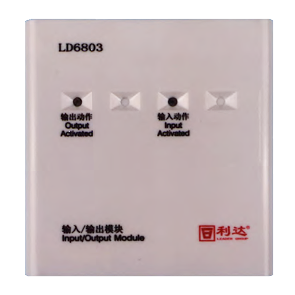 利达LD6803输入/输出模块 多线模块 非编?/> <a href=